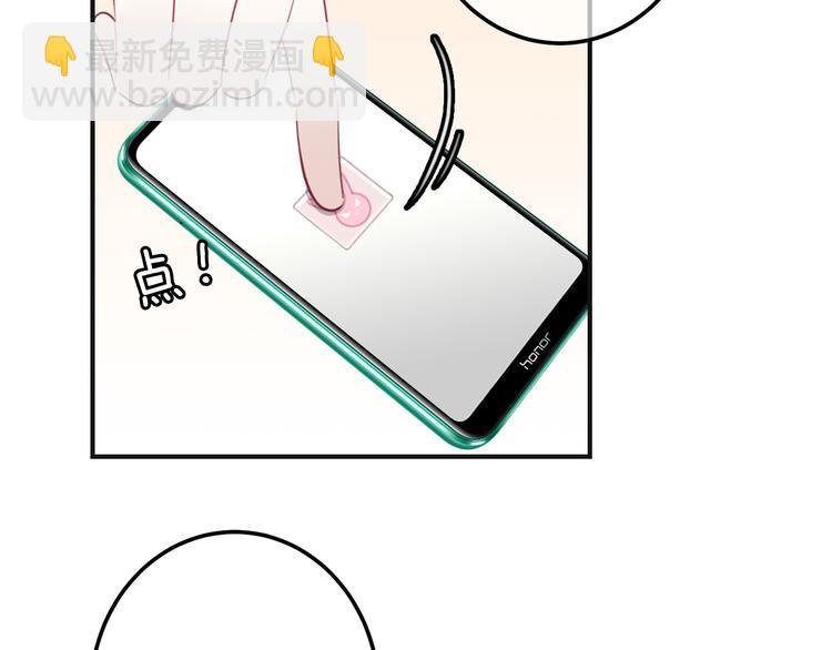 番外 吾凰的荣耀