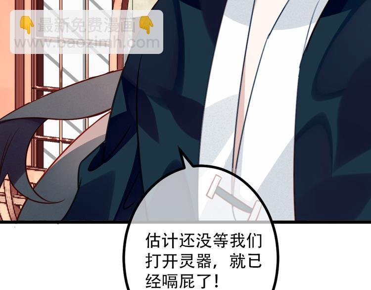 番外 吾凰的荣耀