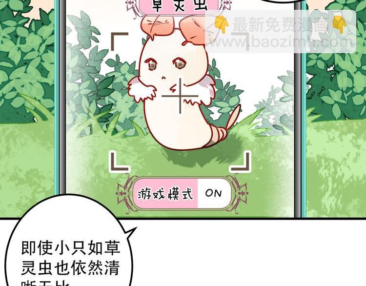 番外 吾凰的荣耀