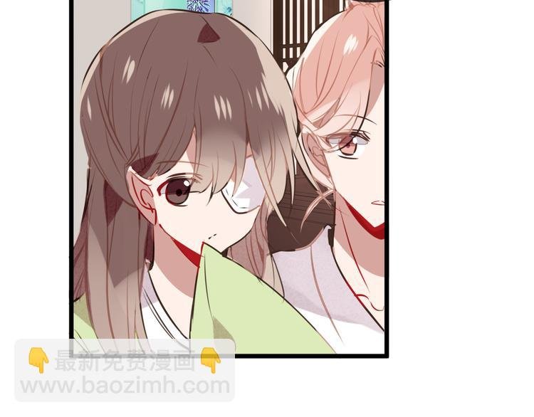番外 吾凰的荣耀