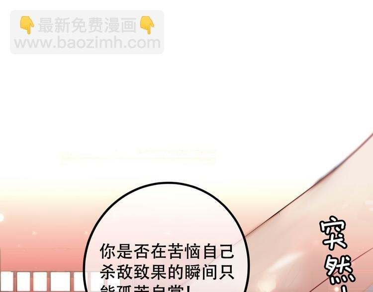 番外 吾凰的荣耀