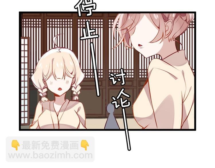 番外 吾凰的荣耀