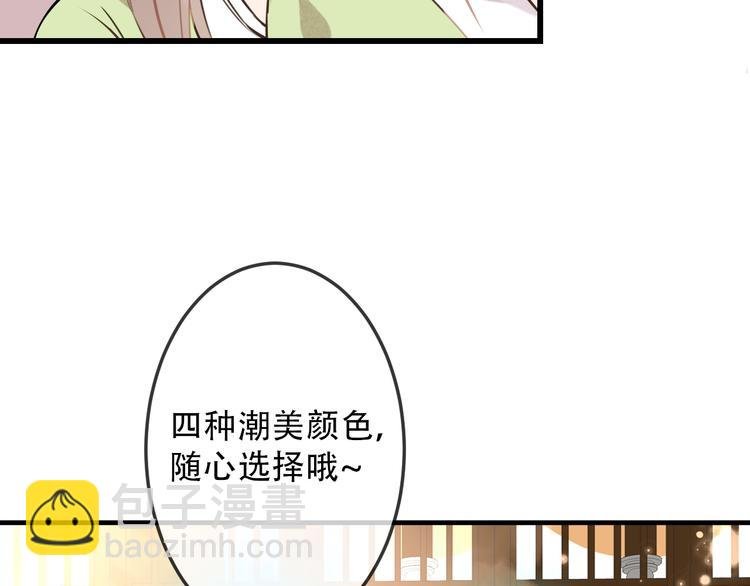 番外 吾凰的荣耀