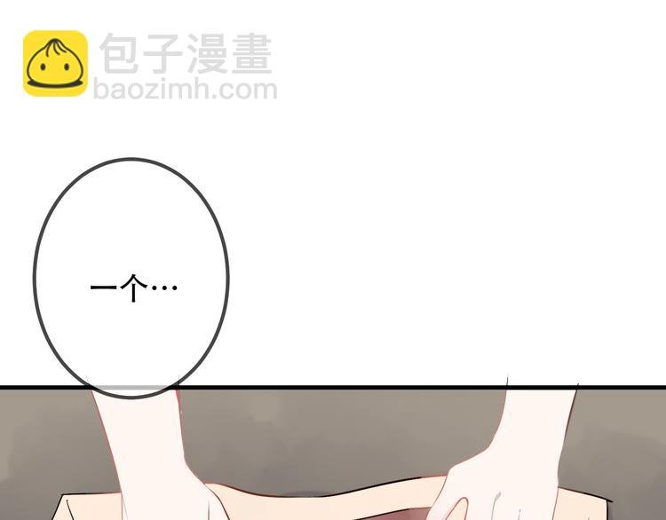 第33话 螳螂捕蝉