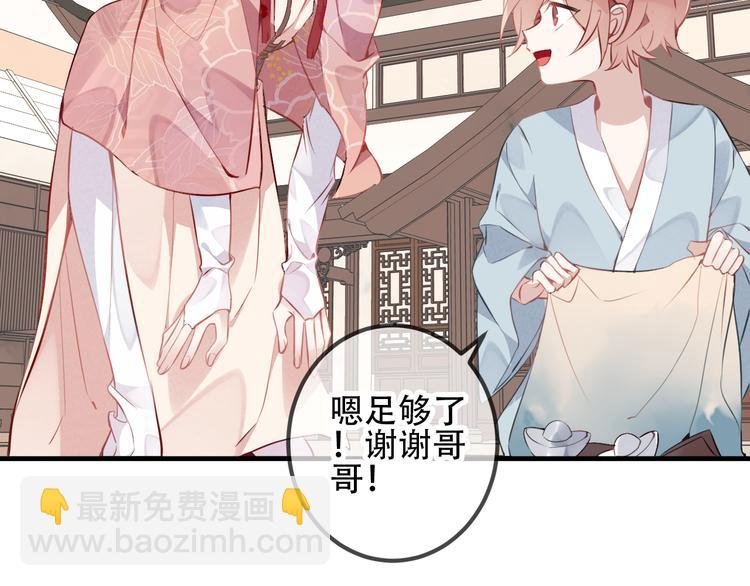 第33话 螳螂捕蝉