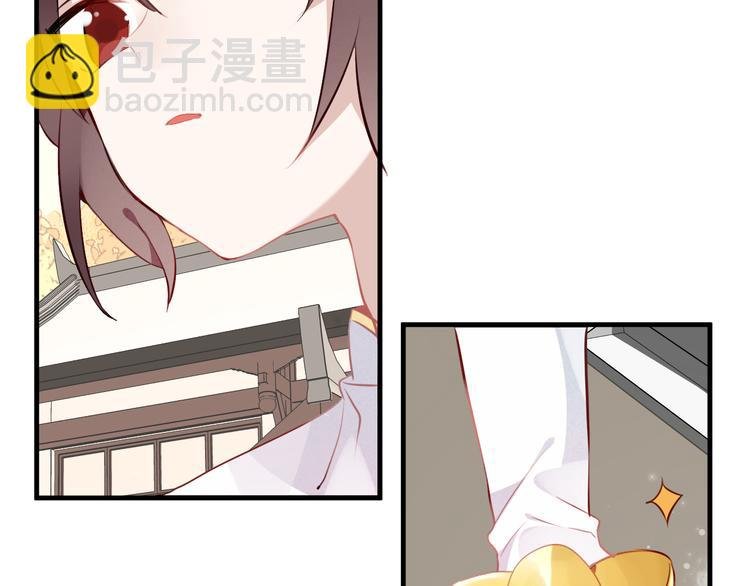第33话 螳螂捕蝉
