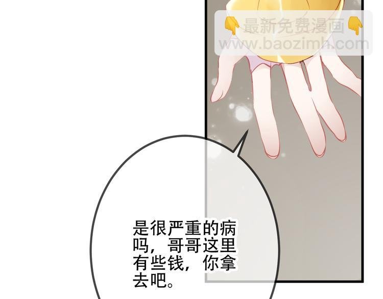第33话 螳螂捕蝉