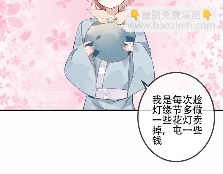 第33话 螳螂捕蝉