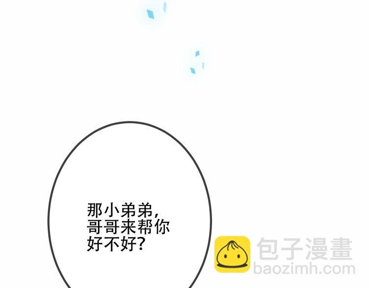 第33话 螳螂捕蝉