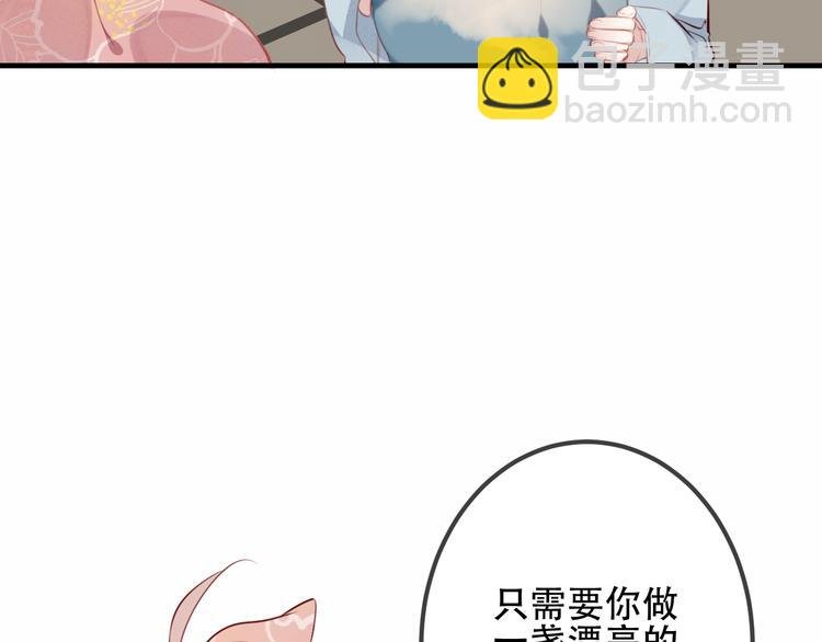 第33话 螳螂捕蝉