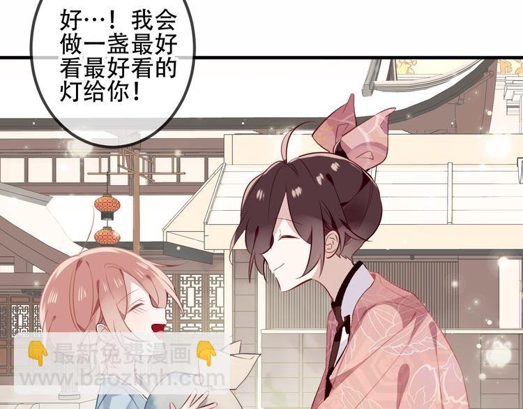 第33话 螳螂捕蝉