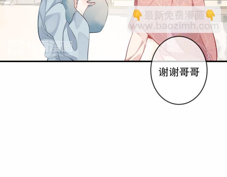 第33话 螳螂捕蝉