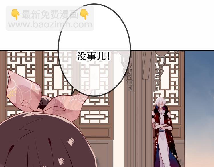 第33话 螳螂捕蝉