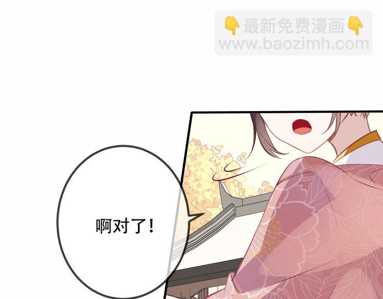 第33话 螳螂捕蝉