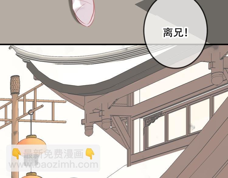 第33话 螳螂捕蝉
