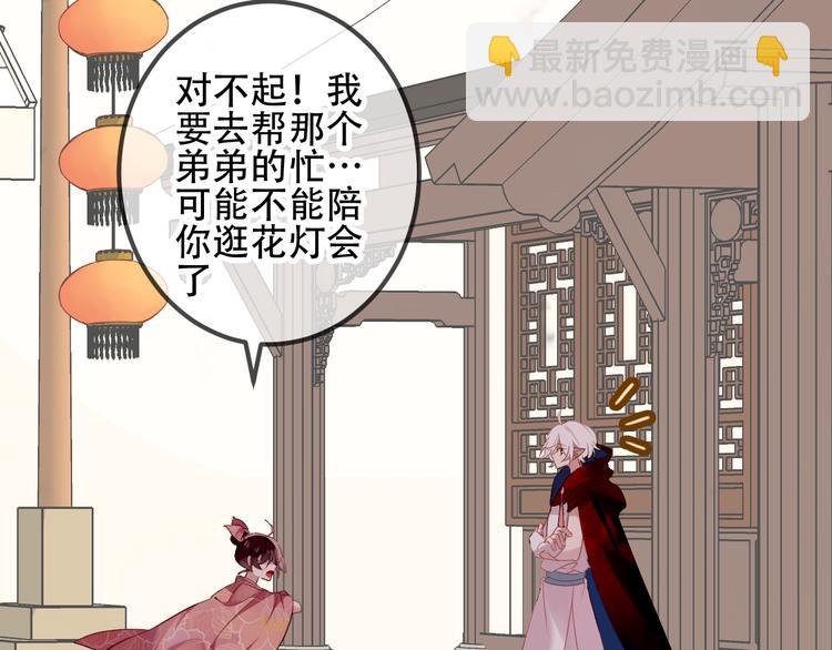 第33话 螳螂捕蝉