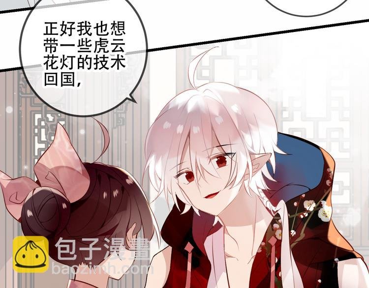 第33话 螳螂捕蝉