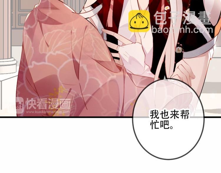 第33话 螳螂捕蝉