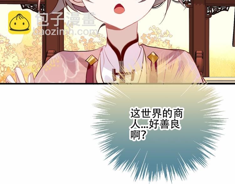 第33话 螳螂捕蝉