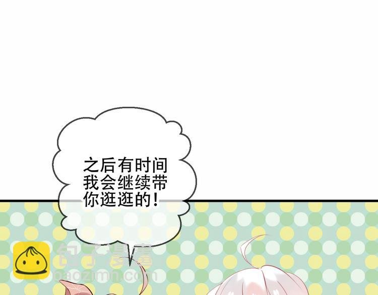 第33话 螳螂捕蝉