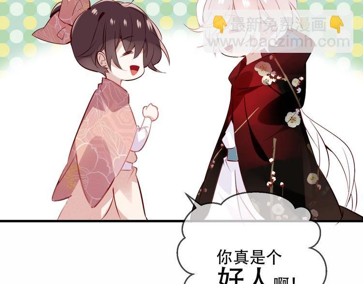 第33话 螳螂捕蝉