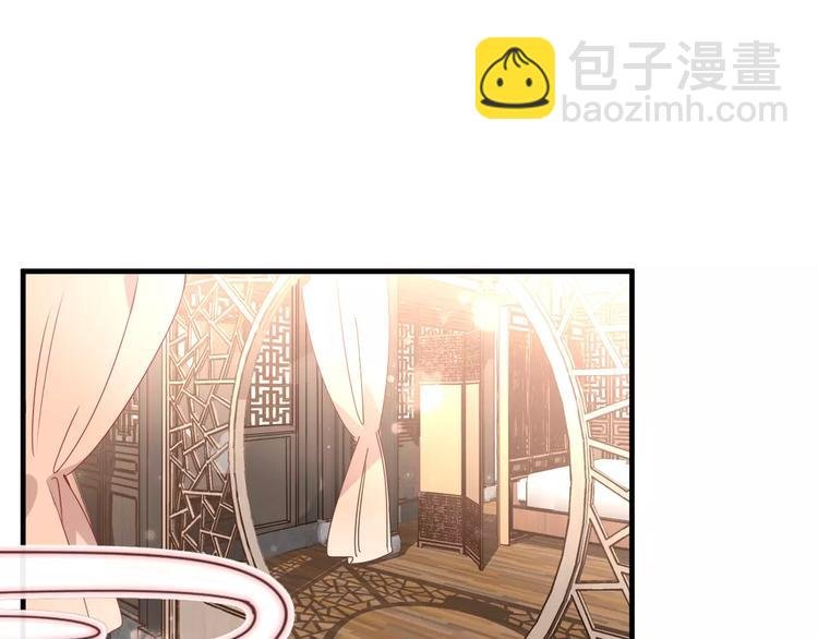 第3话 太子殿下的公主抱