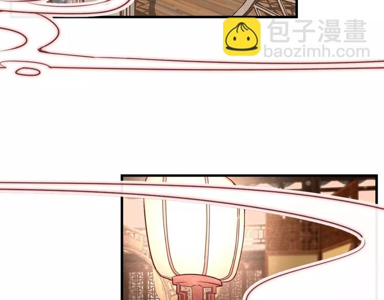 第3话 太子殿下的公主抱