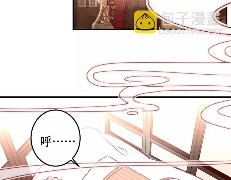 第3话 太子殿下的公主抱