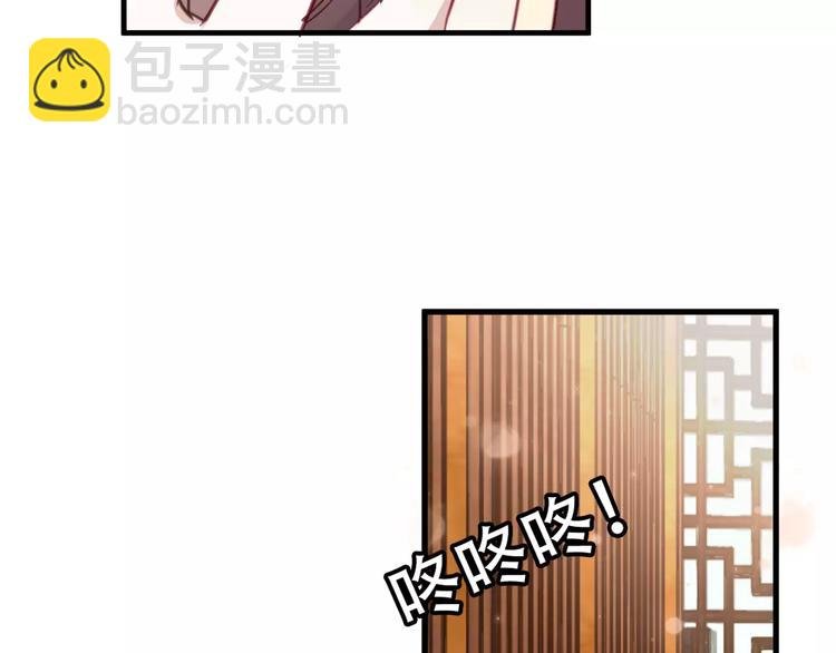 第3话 太子殿下的公主抱
