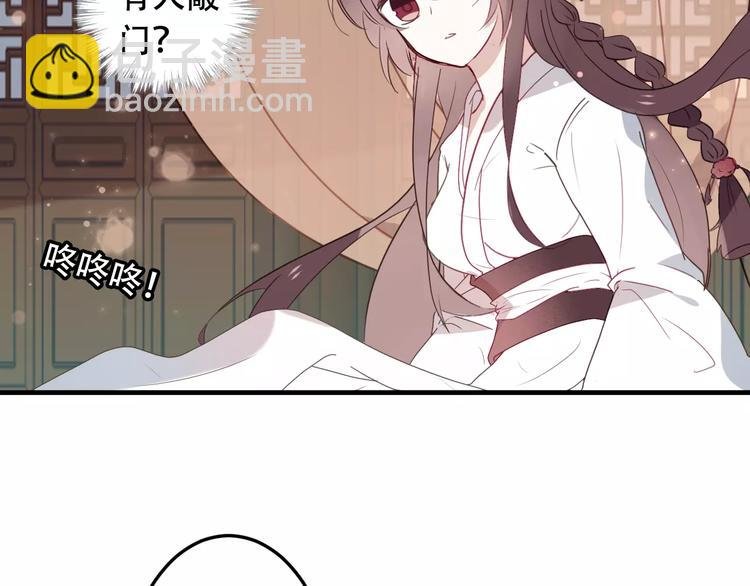 第3话 太子殿下的公主抱