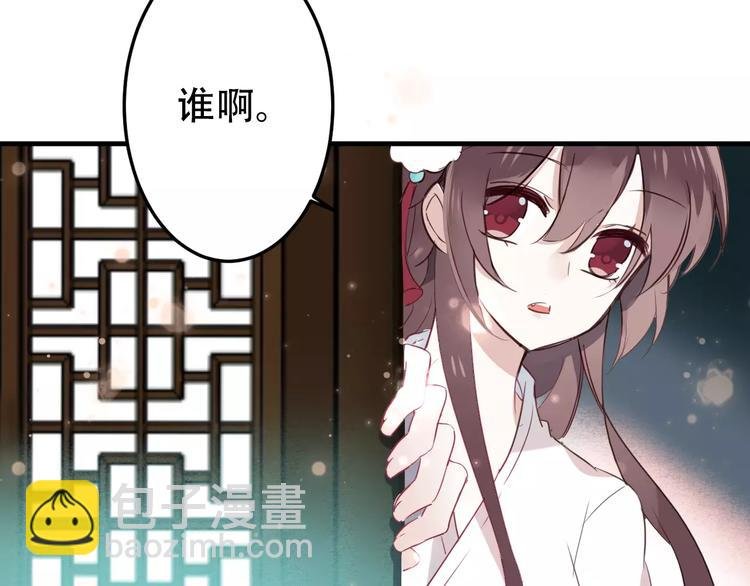 第3话 太子殿下的公主抱