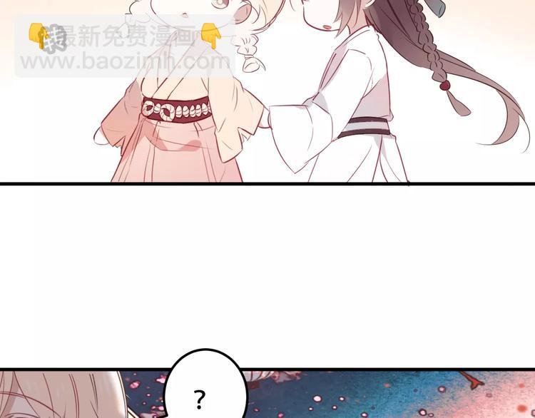 第3话 太子殿下的公主抱
