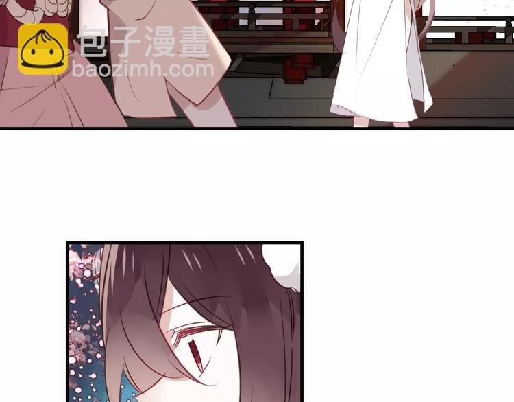 第3话 太子殿下的公主抱