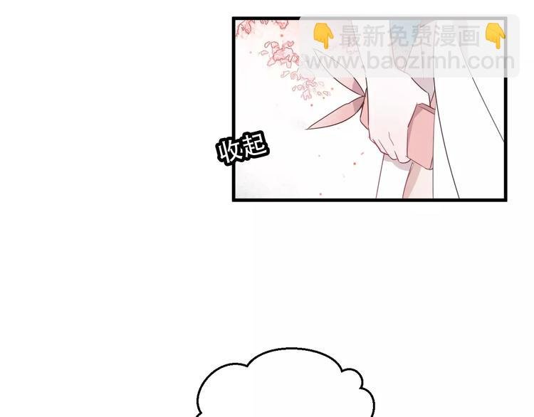 第3话 太子殿下的公主抱