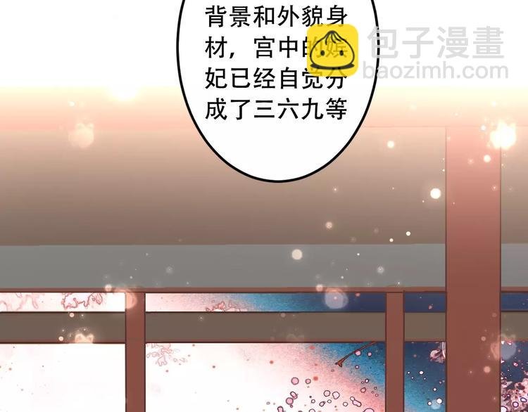 第3话 太子殿下的公主抱