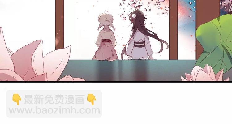 第3话 太子殿下的公主抱