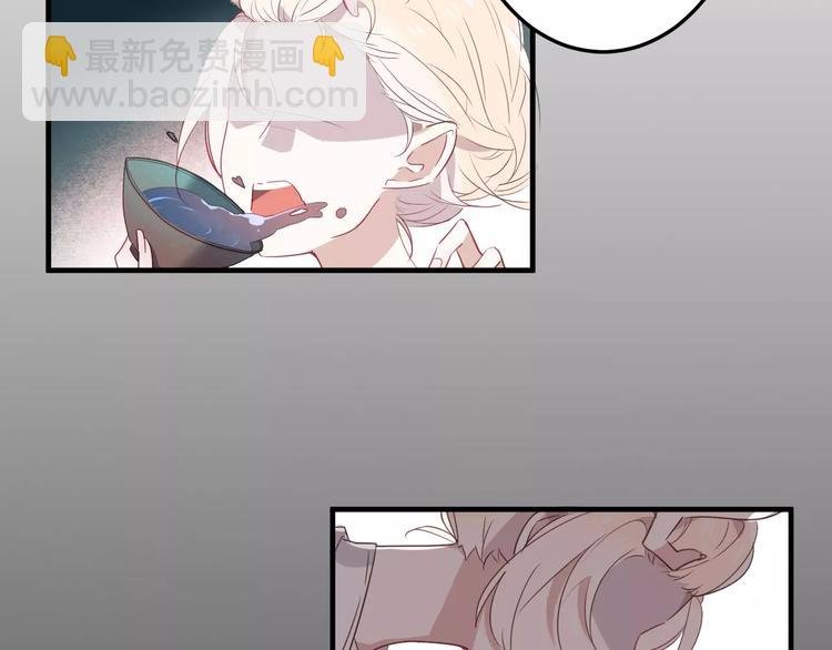 第3话 太子殿下的公主抱
