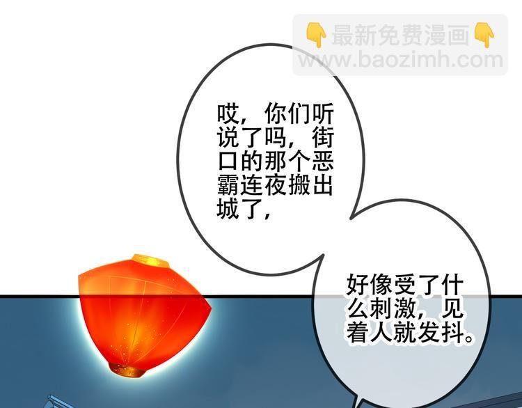 第36话 狂热的崇拜