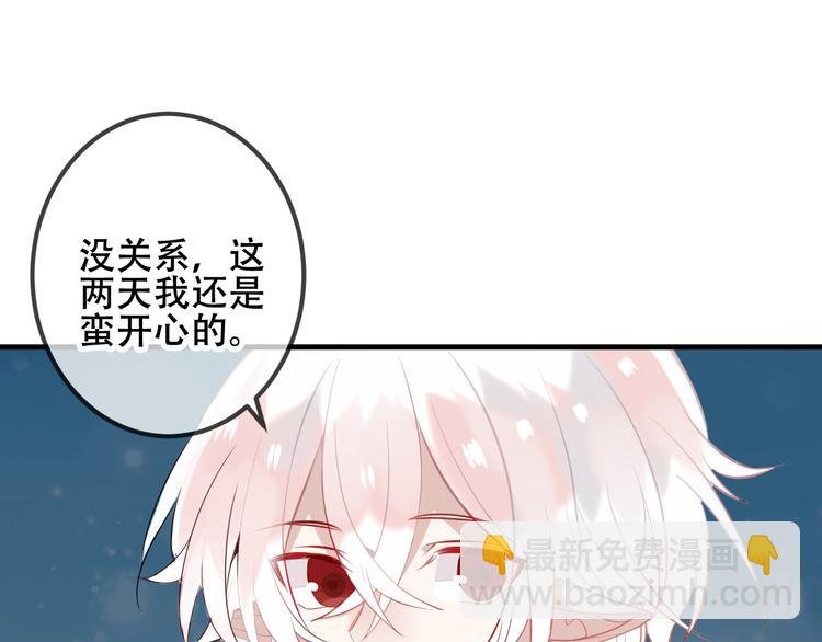 第36话 狂热的崇拜