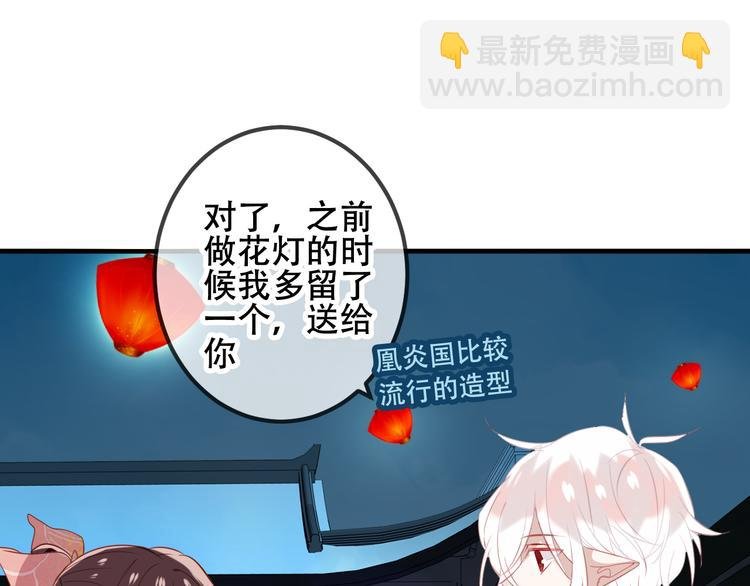 第36话 狂热的崇拜