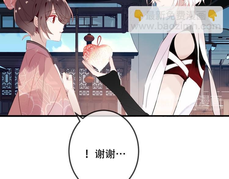 第36话 狂热的崇拜