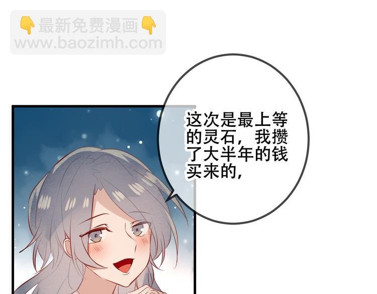 第36话 狂热的崇拜
