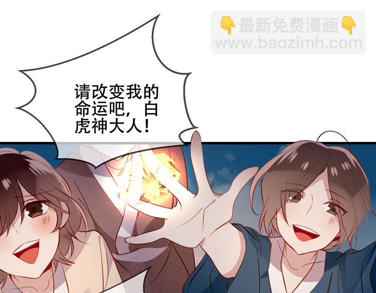 第36话 狂热的崇拜