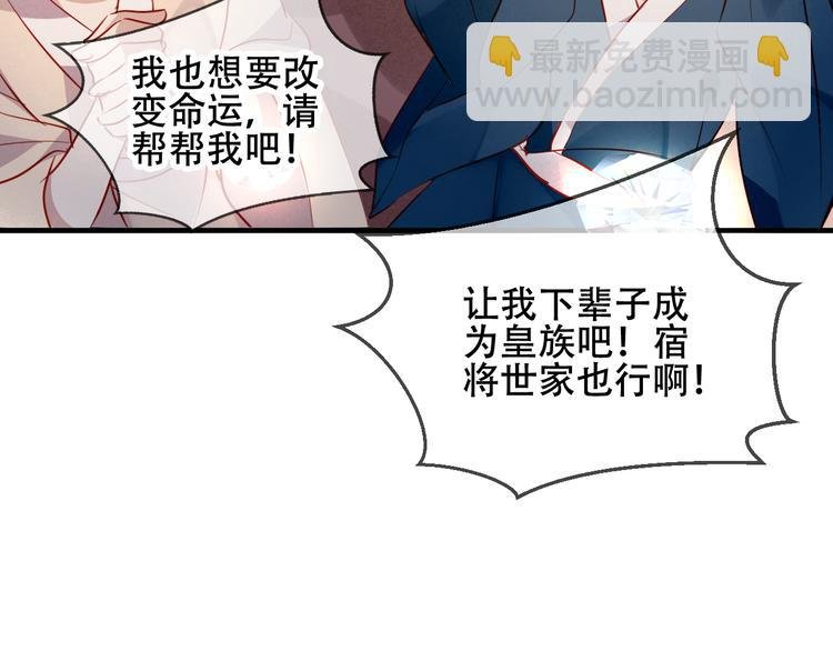 第36话 狂热的崇拜