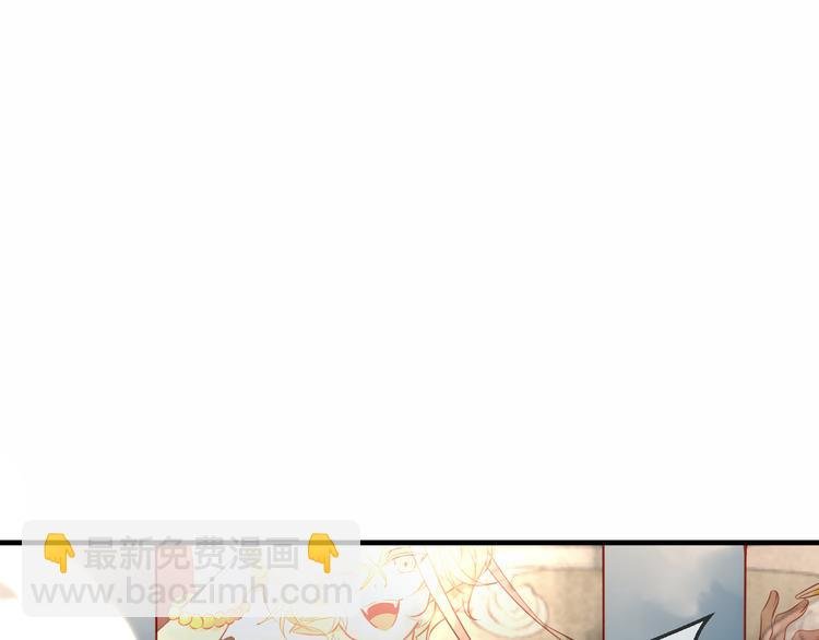 第36话 狂热的崇拜