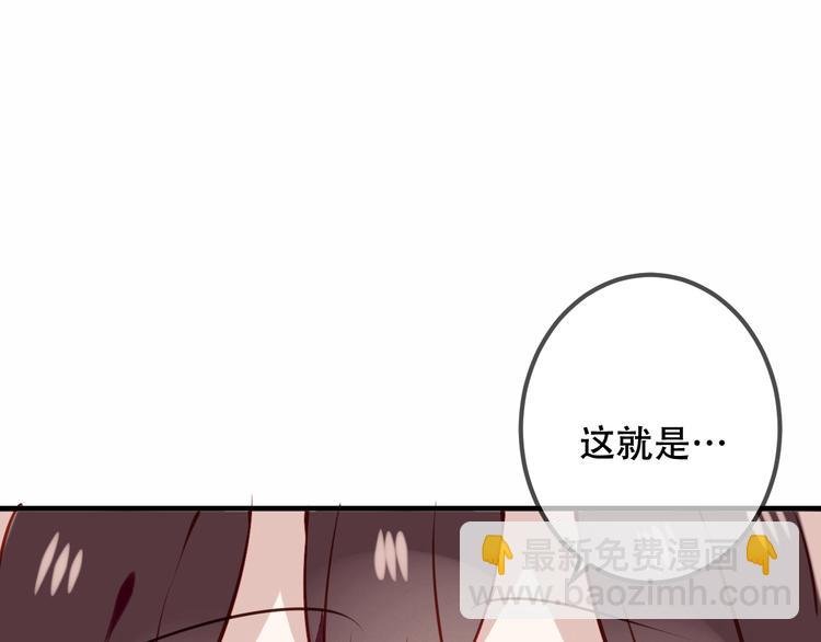 第36话 狂热的崇拜