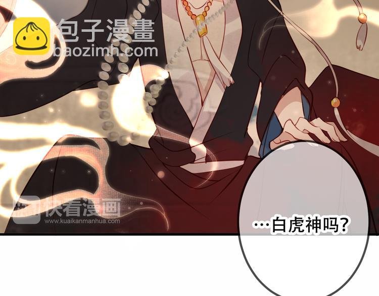 第36话 狂热的崇拜