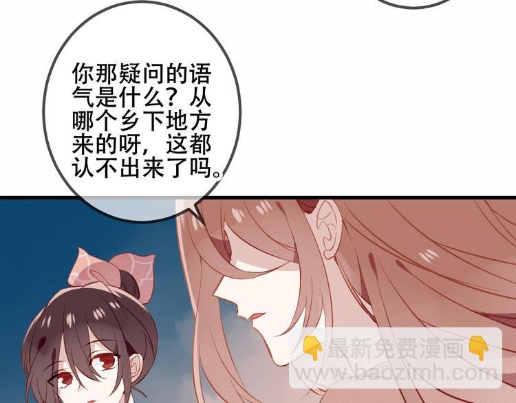 第36话 狂热的崇拜