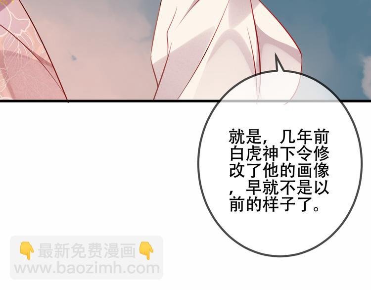 第36话 狂热的崇拜