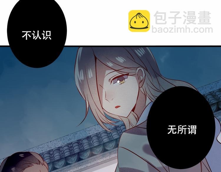 第36话 狂热的崇拜